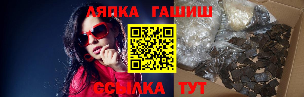 Гашиш AMNESIA HAZE  Гашиш AMNESIA HAZE  где купить наркоту  Видное  Вход с VPN 