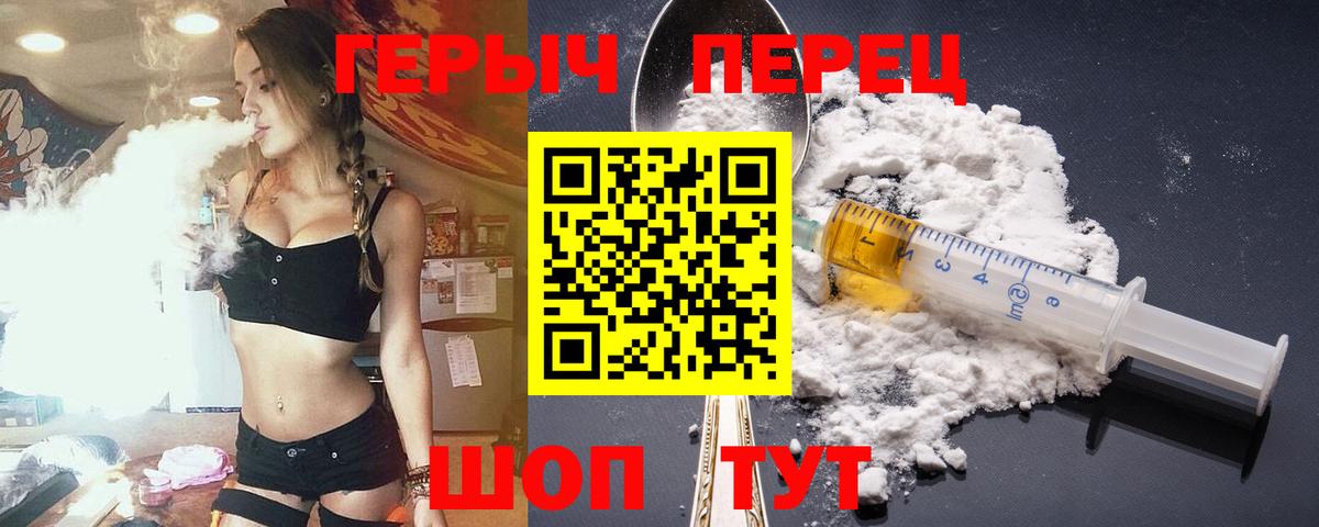 Героин Афган Видное