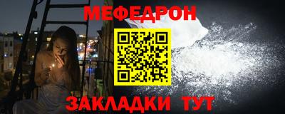 mdpv Гусиноозёрск