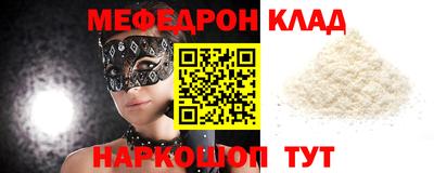 бутик Гусев