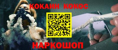 mdpv Гусиноозёрск