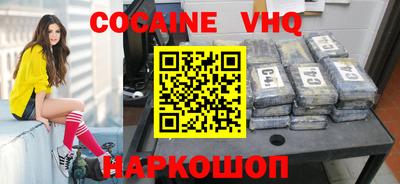 mdpv Гусиноозёрск