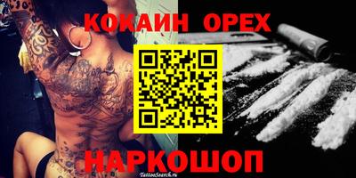 бутик Гусев