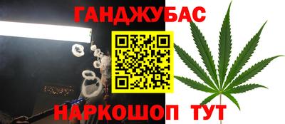 бутик Гусев