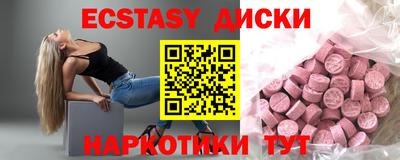 бутик Гусев