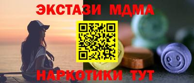 марки lsd Гусь-Хрустальный