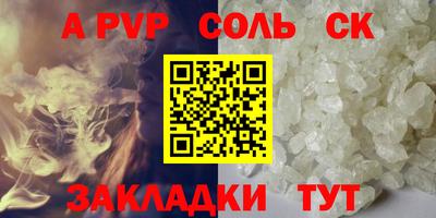 mdpv Гусиноозёрск
