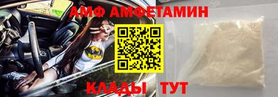 ALPHA PVP Канаш