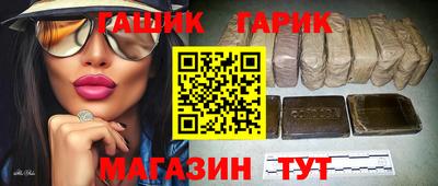 бутик Гусев
