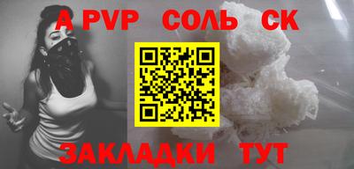 прущие крисы Камышлов