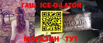 бутик Гусев