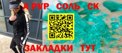 бутик Гусев