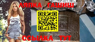 марки lsd Гусь-Хрустальный