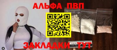 mdpv Гусиноозёрск