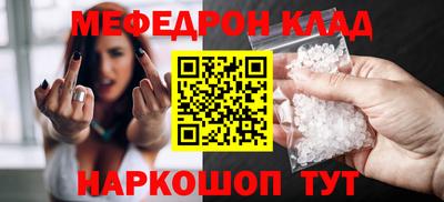 mdpv Гусиноозёрск