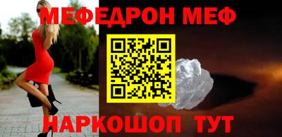mdpv Гусиноозёрск