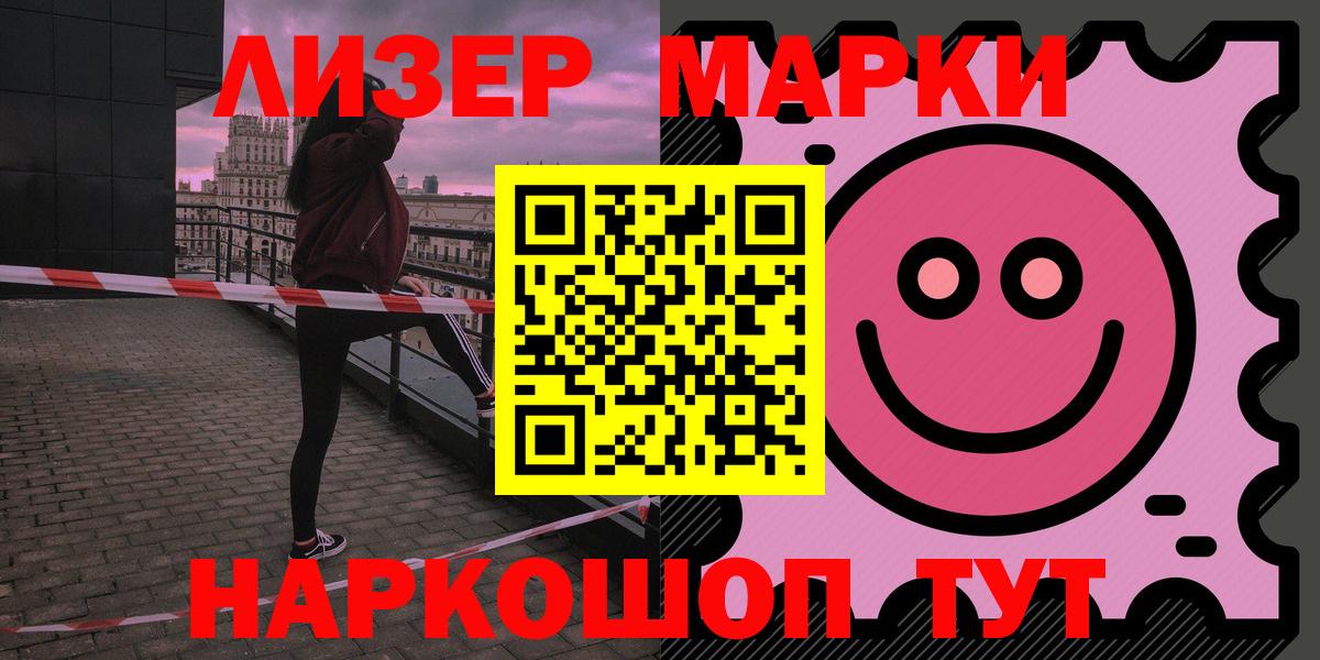 Видное  LSD-25 экстази кислота  LSD-25 экстази  Вход с VPN 