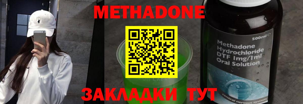 MDMA  Мефедрон  ГАШИШ  Лсд 25  Меф кристаллы  Видное  Конопля  Cocaine  Экстази  Вход с VPN 