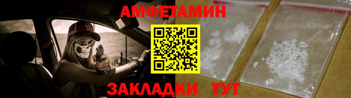 Видное  МЕТАМФЕТАМИН мет  Вход с VPN 