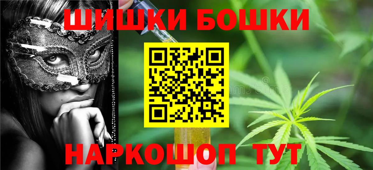 МАРИХУАНА Amnesia Видное