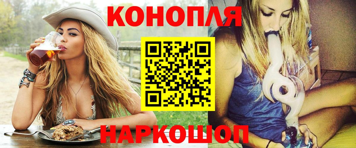 Видное  Каннабис Amnesia  Конопля планчик  Вход с VPN  Канабис семена 